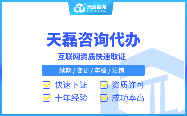 2022年北京人力资源服务许可证办理有什么难度(图1)